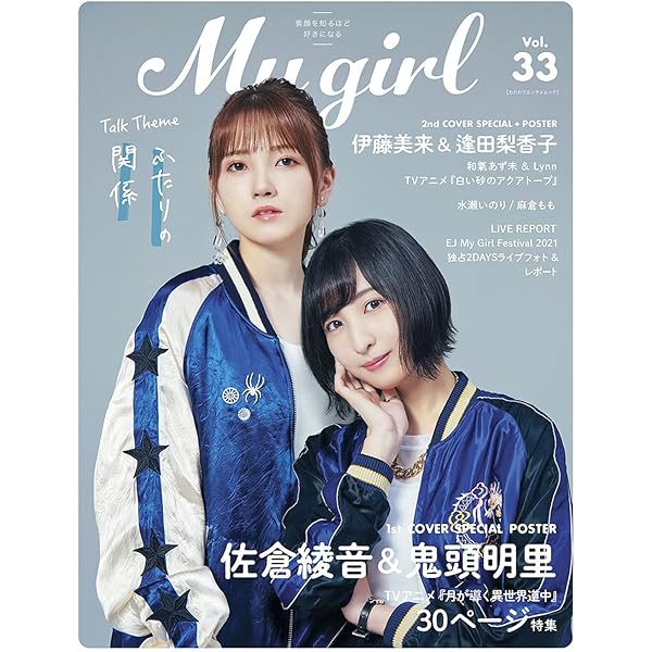 Amazon.co.jp: B.L.T.VOICE GIRLS Vol.25 (TOKYO NEWS MOOK 524号) : 本